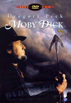 Moby Dick / un film de John Huston | Huston, John. Metteur en scène ou réalisateur